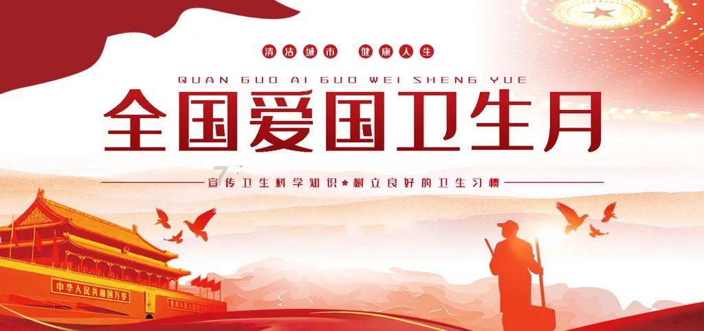 嵩明县开展2024年创建省级文明城市暨巩固国家卫生县复审第4次实地督查
