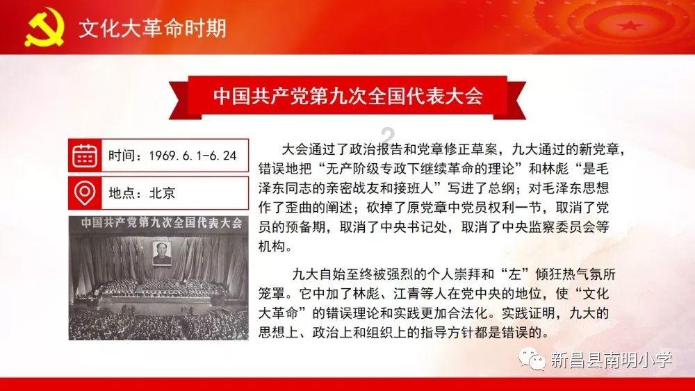 逗小猴开心系列213